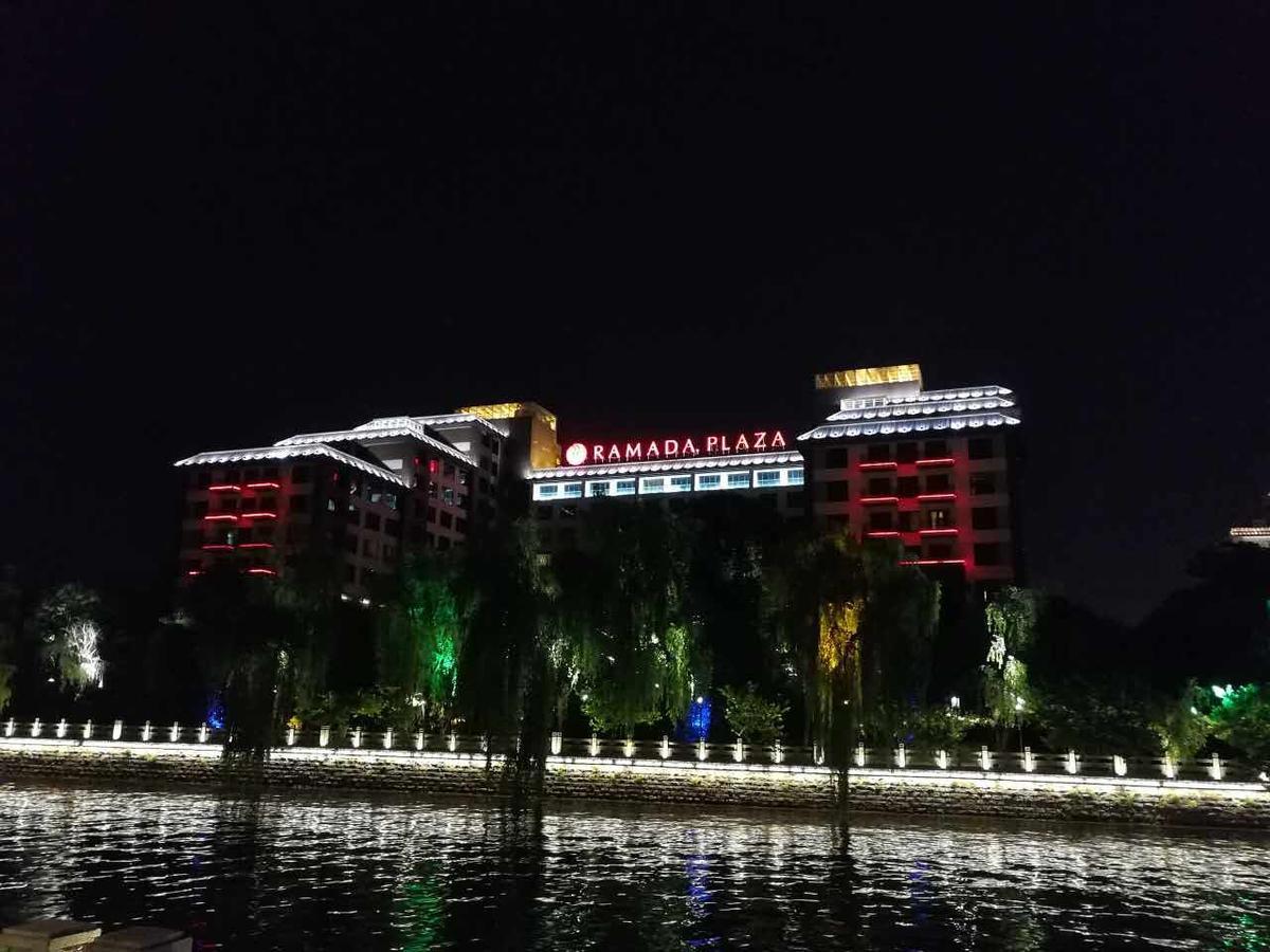 Ramada Casa Hotel Yangzhou Exterior photo